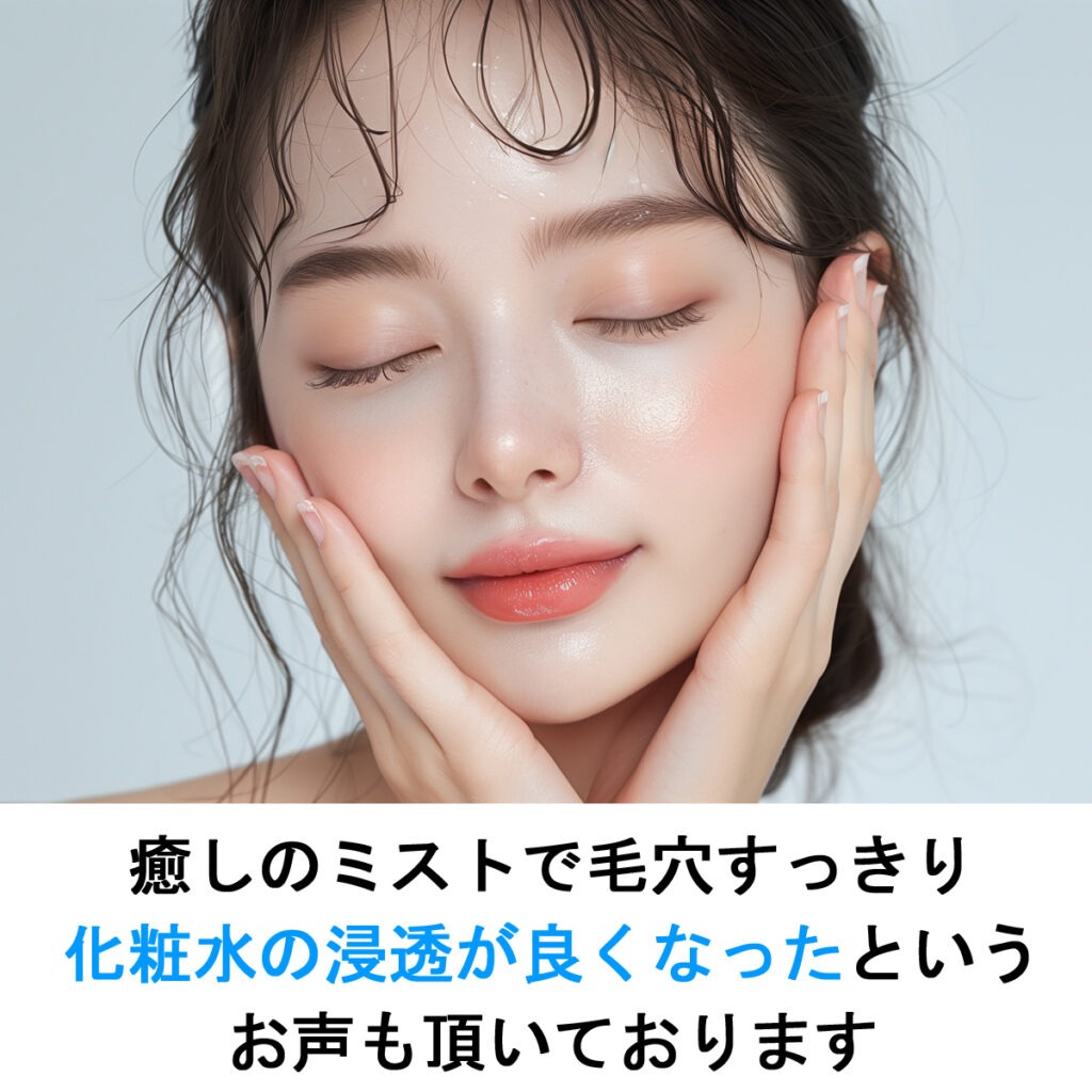 アクアビュルシャワーB LDK the Beauty / LDK the Best受賞