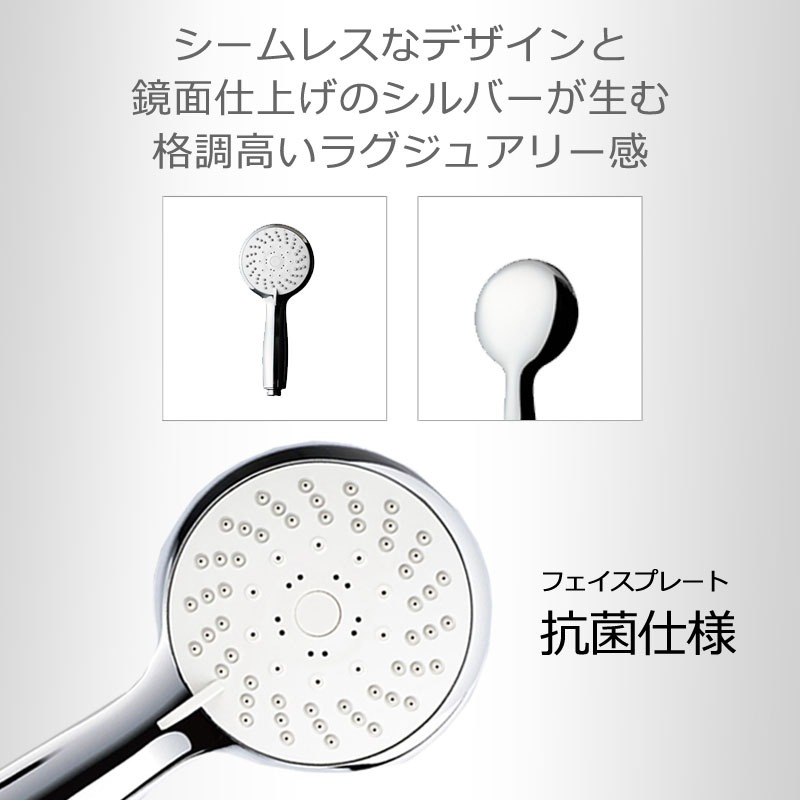 2ヶ所シリコン抗菌仕様
