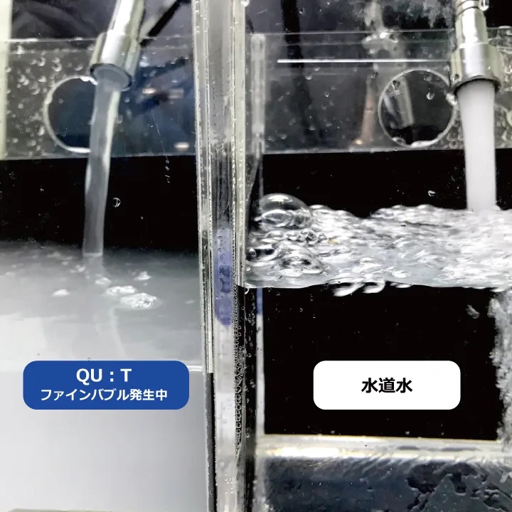 UFB測定データ
